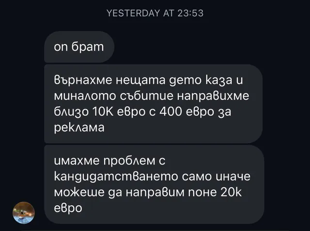 Отзив от участник в обучение на Йоан Йончев
