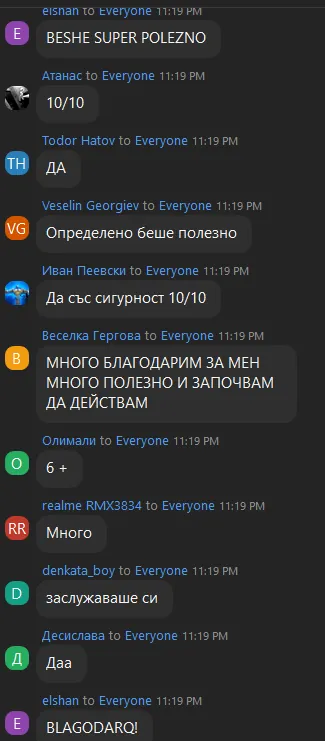 Отзив от участник в обучение на Йоан Йончев