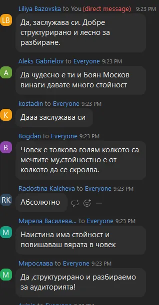 Отзив от участник в обучение на Йоан Йончев