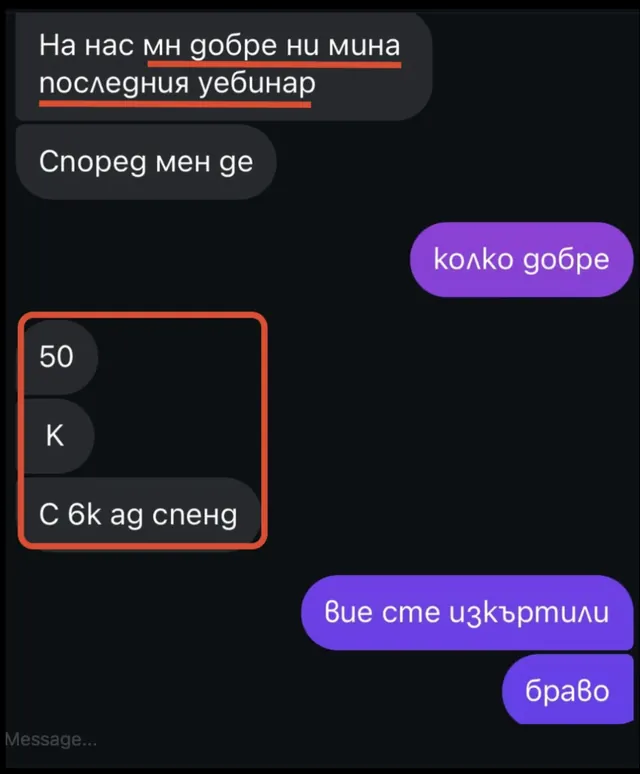 Отзив от участник в обучение на Йоан Йончев