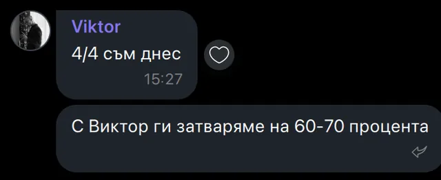 Отзив от участник в обучение на Йоан Йончев